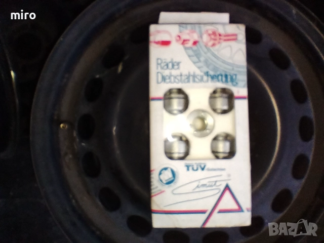 Секретни болтове за джанти! 4 броя със специален камък!