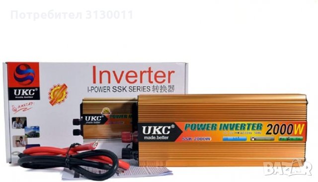 !! ПРОМОЦИЯ ИНВЕРТОРИ UKC от 300W до 4000W -12V или 24v /220V, 29,98 лв, снимка 4 - Аксесоари и консумативи - 35877314