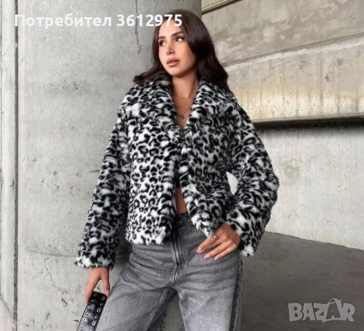 Дамско палто, снимка 2 - Палта, манта - 52863381