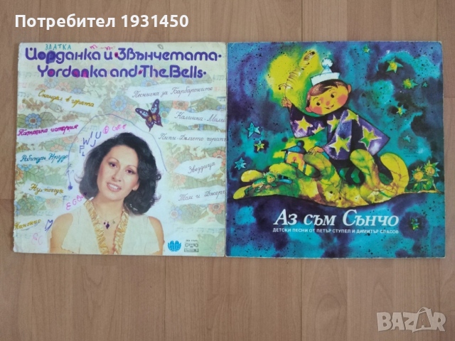 аз съм сънчо и детси песни 2бр. грамофонни плочи