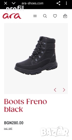Нови Ara Gore-Tex №42 зимни боти/обувки , снимка 6 - Мъжки боти - 52500033