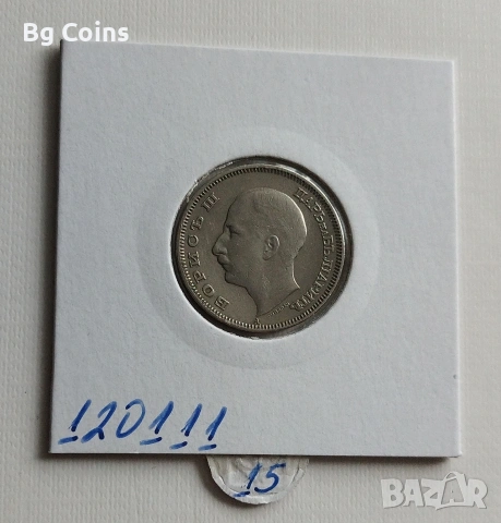 20 лева 1940, снимка 2 - Нумизматика и бонистика - 53446821