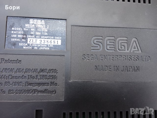 SEGA MEGA DRIVE 2 Пълен комплект оригинална игра, снимка 3 - Други игри и конзоли - 36007668