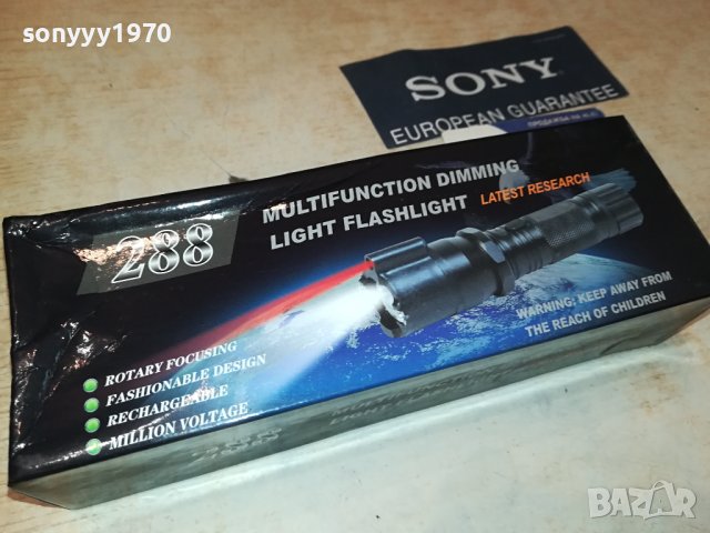 метален прожектор с ел.шок и лазер 3008231132, снимка 2 - Екипировка - 42019512