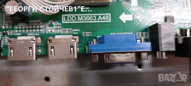 ARIELLI  LED-32DN9T2    LDD.M3663.A48  NTB320HD-N86_A1     HVS320WHB-N86   MS-L1343 V2 , снимка 5 - Части и Платки - 44372810