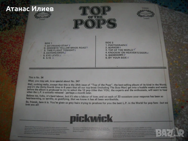 Top Of The Pops Volume 34 SHM840, снимка 2 - Грамофонни плочи - 50544436