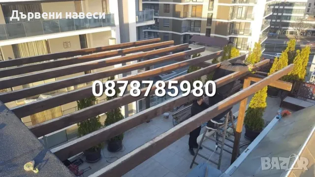 Дървени навеси Изграждане на всякакъв вид Дървени навеси , снимка 7 - Ремонти на покриви - 48969787