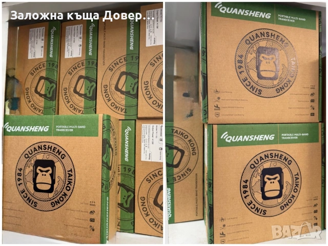 Quansheng TK 11 Taiko kong multi band radiostation walkie talkie радиостанция, снимка 7 - Друга електроника - 53817953