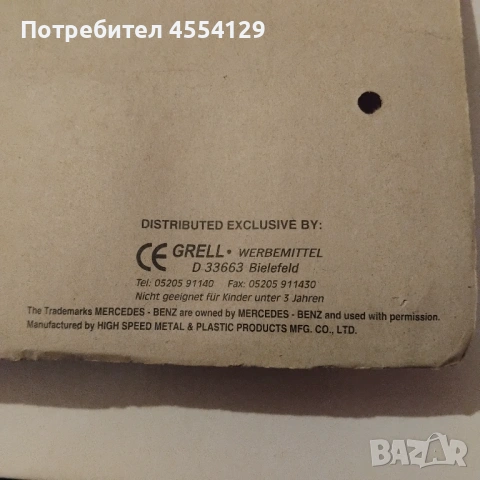 Камионче Tuborg, снимка 2 - Коли, камиони, мотори, писти - 53140936