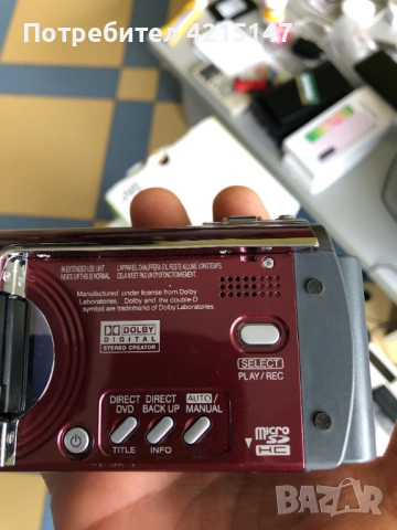 JVC Everio GZ-MG330 Hybrid Camcorder-Дигитална камера-30GB твърд диск, снимка 10 - Камери - 53424208