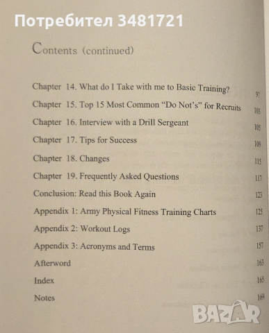 Бойни изкуства, митични воини, самозащита, тренировки [6 книги], снимка 16 - Енциклопедии, справочници - 52898443