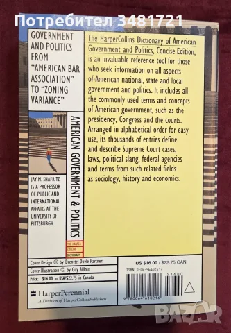 The Harper Collins Dictionary of American Government and Politics, снимка 6 - История, политика и общество - 55816813