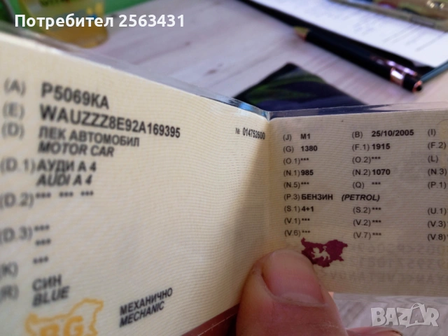 AUDI A4 B6 Avant (8E5) 2. 0  ALT 130 Коня БЕНЗИН, снимка 5 - Автомобили и джипове - 53535307