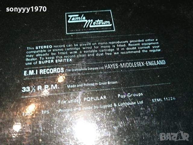 поръчана-GLADYS KNIGHT & THE PIPS-MADE IN GREAT BRITAIN 3103222029, снимка 12 - Грамофонни плочи - 36300170