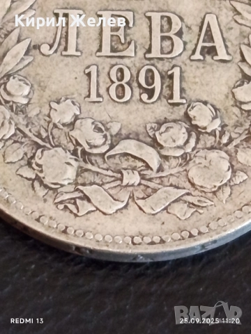 Сребърна монета 2 лева 1891г. Княжество България Княз Фердинанд първи 28198, снимка 3 - Нумизматика и бонистика - 51831051