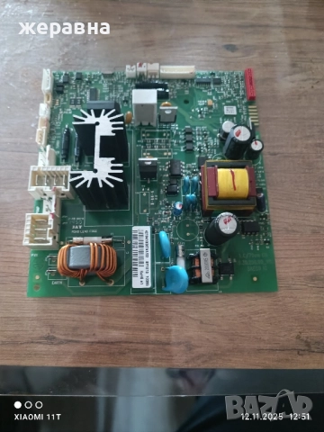 платки за Саеко , снимка 5 - Кафемашини - 52387729