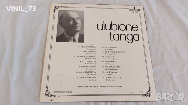 Ulubione Tanga, снимка 2 - Грамофонни плочи - 39438316