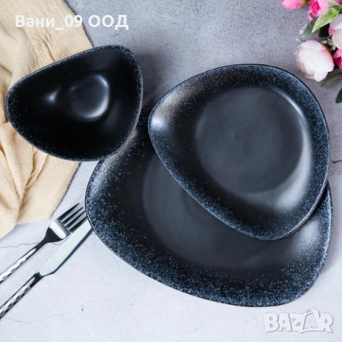 Страхотен сервиз за хранене в модерен стил 