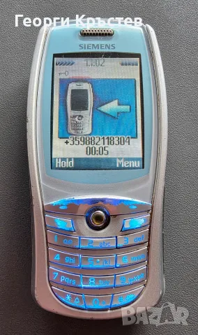 Siemens ST55 - за смяна на батерия и без зарядно, снимка 11 - Siemens - 56105607