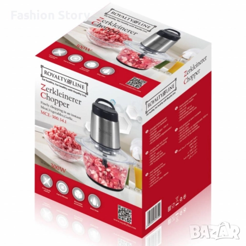 Електрически чопър Royalty Line MCE-300.34.1, снимка 4 - Чопъри и пасатори - 51860594