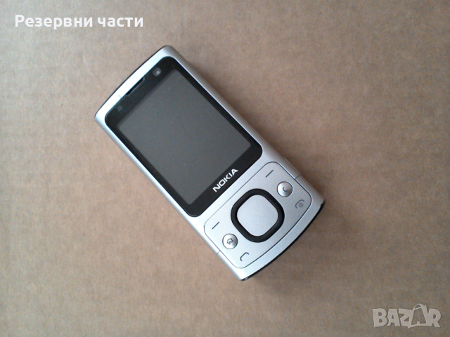 Nokia 6700 S Slide