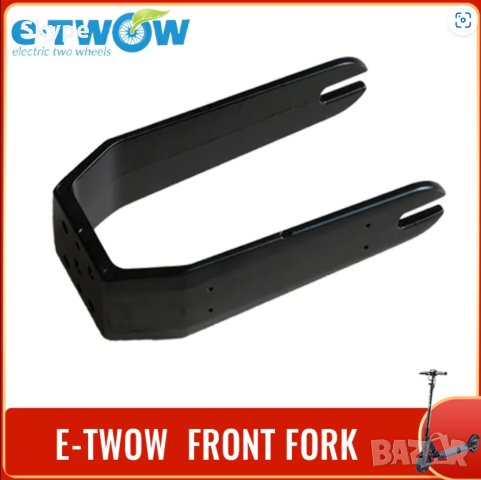 Speed Way Mini 4 Pro части за тротинетка, Etwow вилка, 200 x 50 гума, снимка 2 - Велосипеди - 41553493