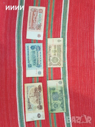 Банкнота 1,2,5,10 и 20 лева-1974г, снимка 3 - Нумизматика и бонистика - 53138475