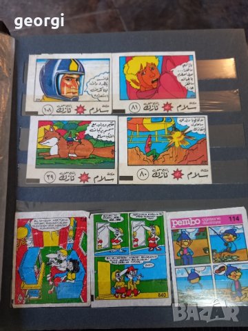 колекция картинки от дъвки Turbo Bombibom и други, снимка 12 - Колекции - 41909572