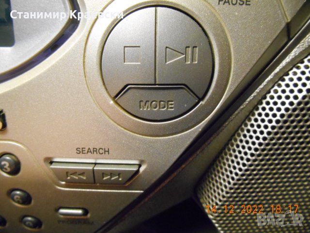 Philips AZ1500 Portable Cassette Radio CD Player, снимка 3 - Радиокасетофони, транзистори - 39028934
