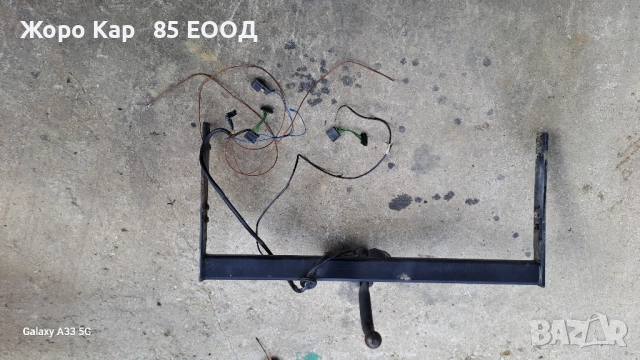 Теглич за VW GOLF -BORA/ AUDI A3