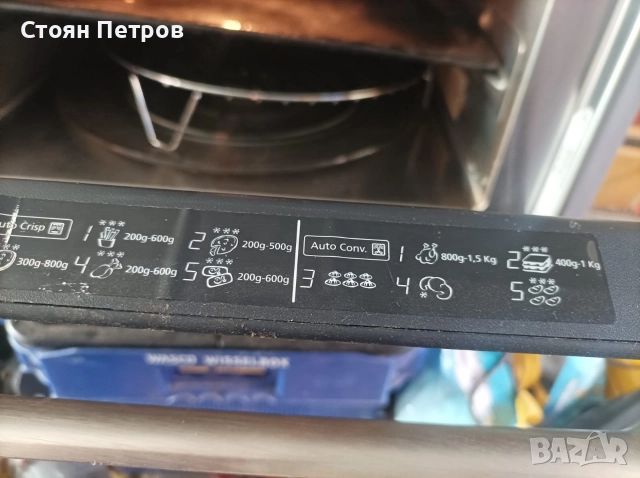 Комбинирана фурна с микровълнова за вграждане Whirlpool , снимка 12 - Печки, фурни - 52939352