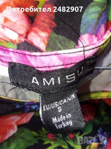 Къса дамска блуза, снимка 4 - Блузи с дълъг ръкав и пуловери - 35959274