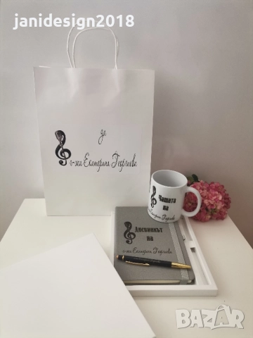 Подаръчен комплект за откриване на нов бизнес-ателие ,салон за красота,магазин или за колега или шеф, снимка 11 - Други - 52234011