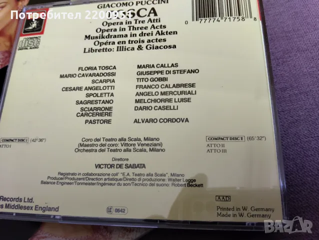 PUCCINI TOSCA, снимка 12 - CD дискове - 47813591