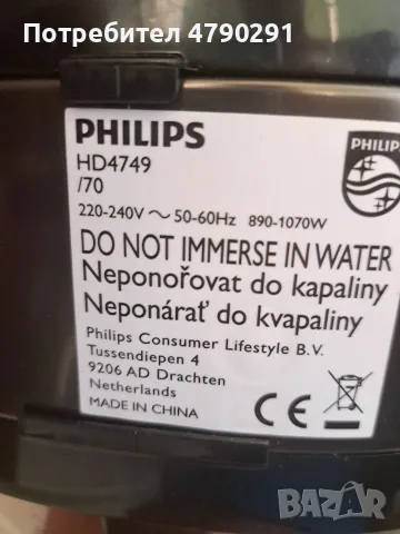 Philips мултикукър HD4749, 5л, 1070W, използван, снимка 2 - Мултикукъри - 55834608