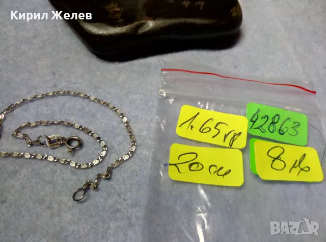 НЕЖНА СРЕБЪРНА ГРИВНА СРЕБРО 925 РЕТРО АРТ ПЛЕТКА МЕЧА СТЪПКА МАЙСТОРСКА РЪЧНА ИЗРАБОТКА 42863, снимка 4 - Гривни - 49704360