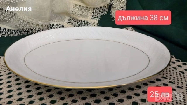 БЯЛО за допълване, снимка 3 - Чинии - 53068954