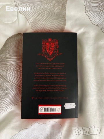 HARRY POTTER and the chamber of secrets , снимка 2 - Художествена литература - 52875018