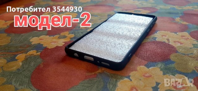 Кейс гръб за Samsung a71, снимка 5 - Калъфи, кейсове - 38727674