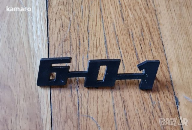 табела трабант нова оригинал