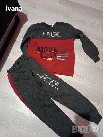 ватиран екип