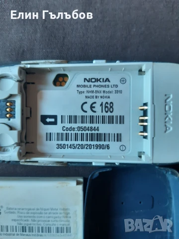 NOKIA 3310 мобилен телефон работещ, без батерия и зарядно у-во, снимка 3 - Nokia - 50904749