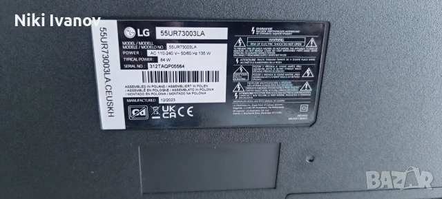 Телевизор LG 55UR7LA3003 със счупена матрица, снимка 3 - Части и Платки - 53849765
