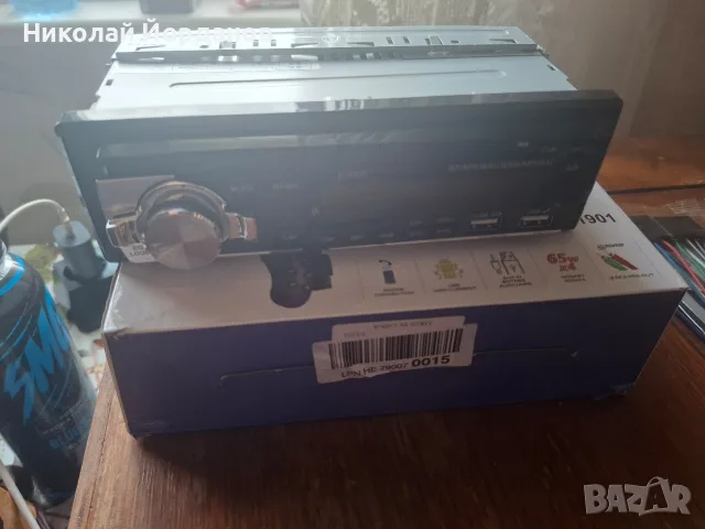автоплейър с Mp, снимка 3 - MP3 и MP4 плеъри - 56085082