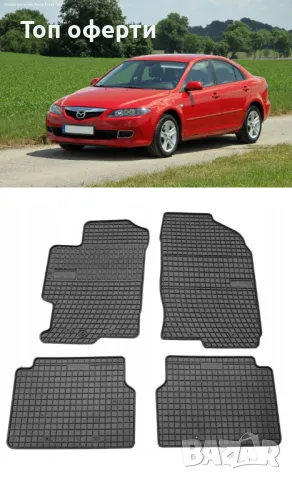 Гумени стелки Frogum съвместими с Mazda 6 I - (2002-2008), снимка 5 - Аксесоари и консумативи - 48480919