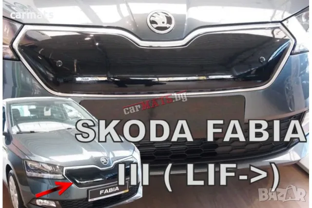 Зимен дефлектор (протектор) за решетка HЕКО за Skoda Fabia (2018-2021)