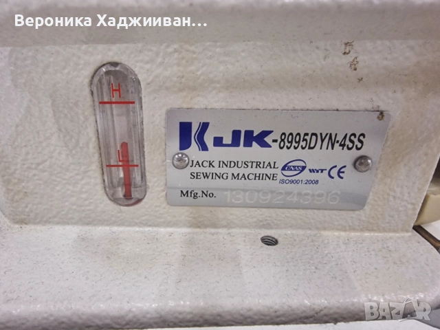 Продавам права автоматична шевна машина Jack – модел JK-8995DYN-4SS, снимка 3 - Други машини и части - 52488792