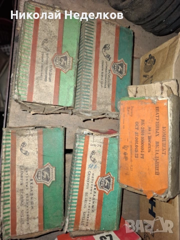 Части за Волга, снимка 8 - Части - 53269973