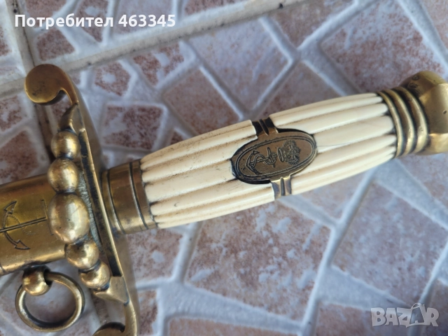 Нож, кама, кинжал, кортик. Британски морски кортик, снимка 2 - Антикварни и старинни предмети - 51444797