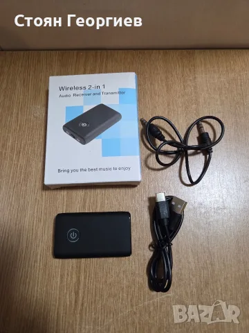 Wireless 2-in-1 Audio Receiver and Transmitter 